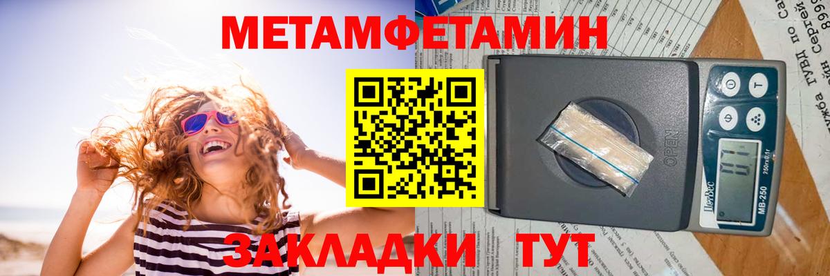 Amphetamine  АМФ Premium  Вход с VPN  shop Telegram  Салехард  MEGA ТОР 