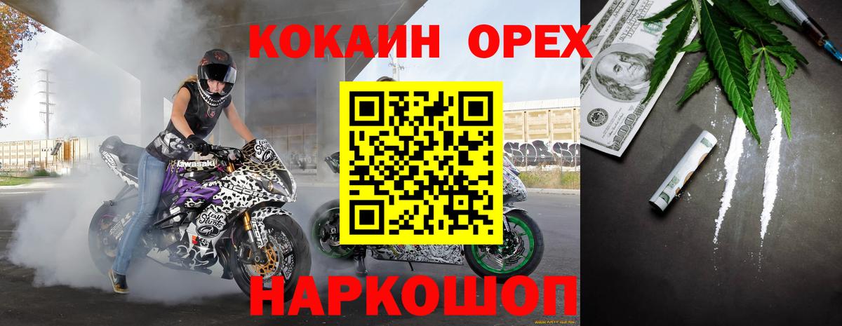 хочу   Cocaine Перу  КОКАИН  Вход с VPN  Кокаин Колумбийский  Салехард 