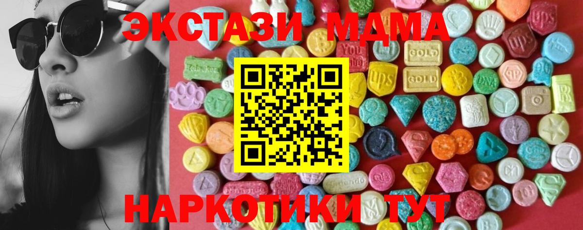 даркнет официальный сайт  ЭКСТАЗИ бентли  Вход с VPN  Салехард 