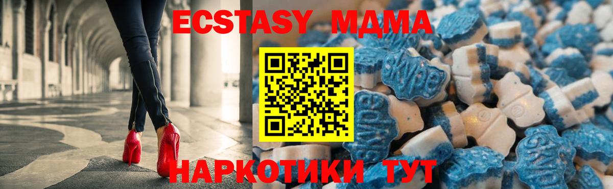 ЭКСТАЗИ Philipp Plein Салехард
