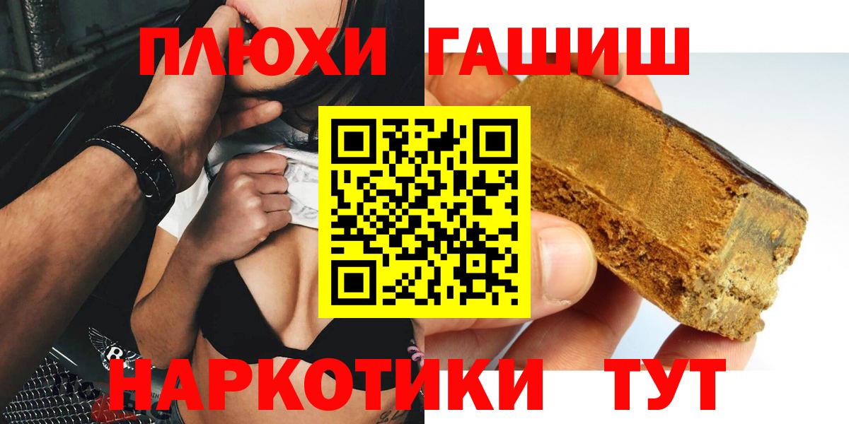 ГАШИШ индика сатива Салехард
