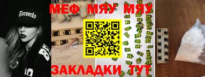 спиды Моздок