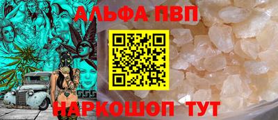 спиды Моздок