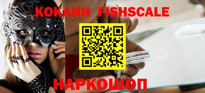спиды Моздок