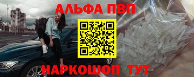 спиды Моздок