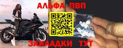 мдпв Можга