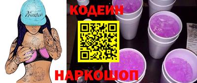 спиды Моздок