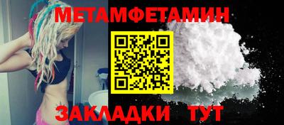 спиды Моздок