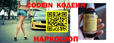 спиды Моздок