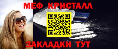 спиды Моздок