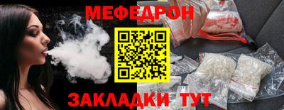 спиды Моздок
