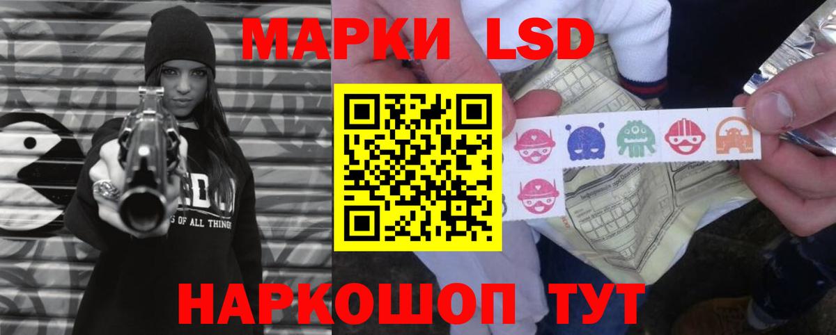 LSD-25 экстази кислота  Вход с VPN  ЛСД экстази ecstasy  Салехард 