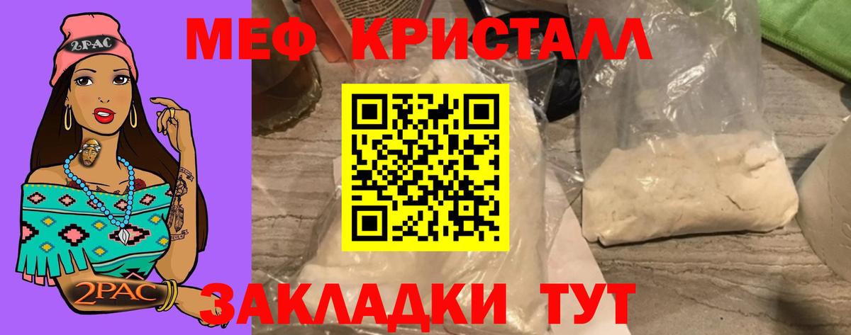 МЕФ Салехард