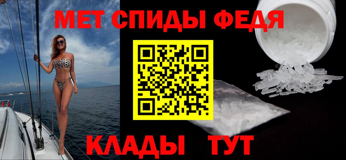 Метамфетамин кристалл Салехард