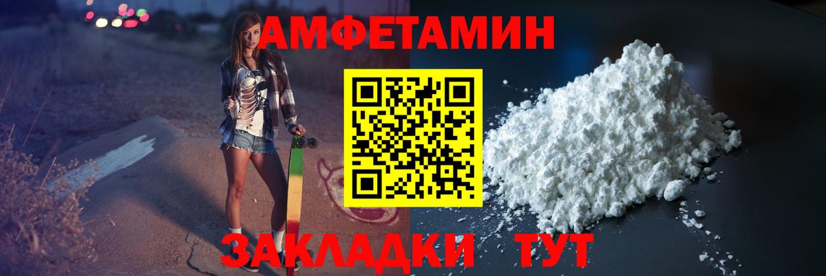 МЕТАМФЕТАМИН пудра  МЕТАМФЕТАМИН пудра  Вход с VPN  Салехард 