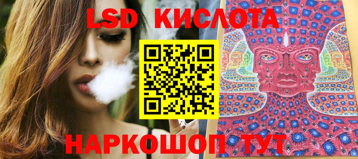 Наркотические марки 1500мкг Салехард